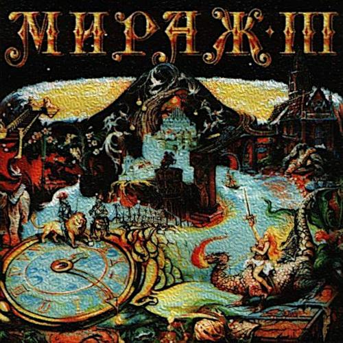 1988 Пыль мечты 1988 Пыль мечты