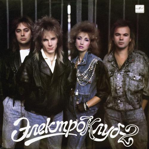 1989 Песни Давида Тухманова