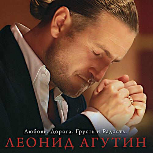 2007 Любовь. Дорога. Грусть и Радость. 2007 Любовь. Дорога. Грусть и Радость.