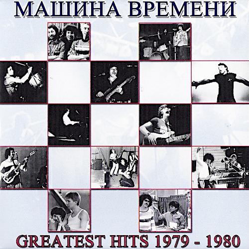 2010 Greatest Hits 1979 - 1980 2010 Greatest Hits 1979 - 1980