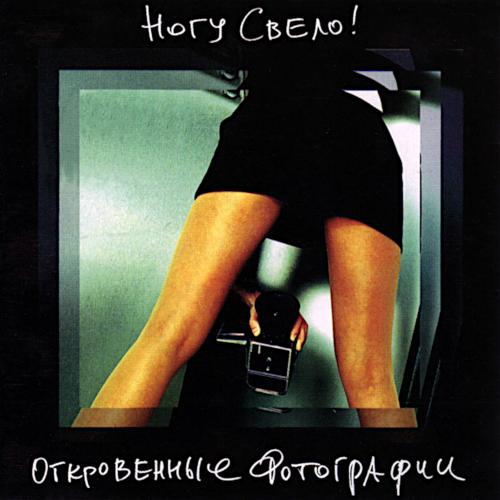 2004 Откровенные фотографии 2004 Откровенные фотографии