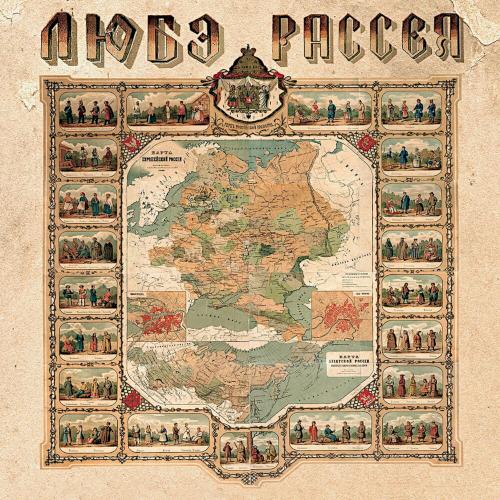 2005 Рассея 2005 Рассея