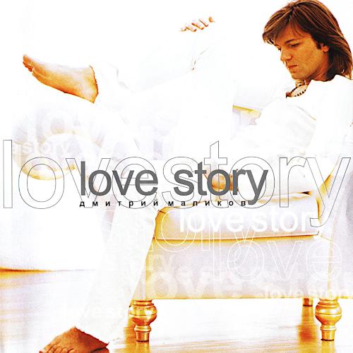 2002 Love story