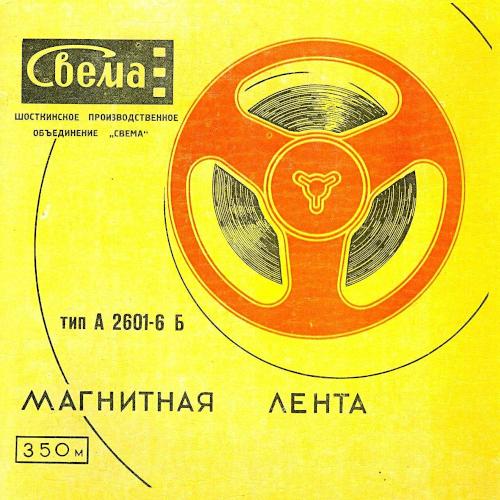 1995 Домашние записи