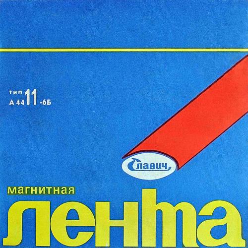 На берегу Вечности